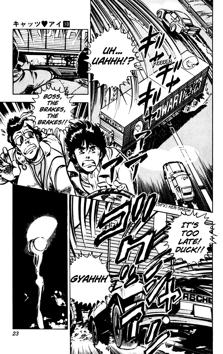 Cat's Eye Chapter 67 page 26 - Chapter 67 : An Invitation from Runan Island