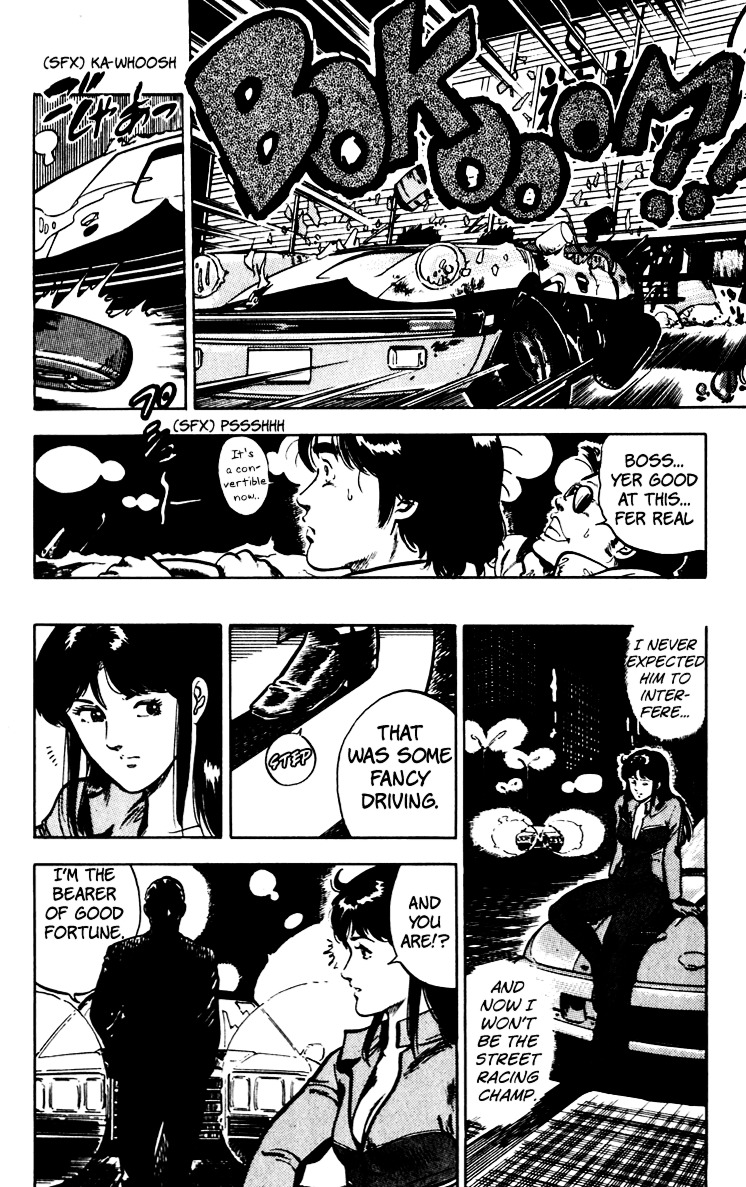 Cat's Eye Chapter 67 page 27 - Chapter 67 : An Invitation from Runan Island