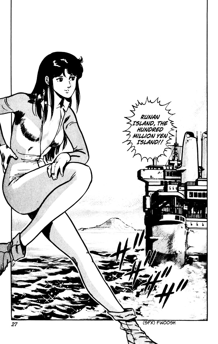 Cat's Eye Chapter 67 page 30 - Chapter 67 : An Invitation from Runan Island