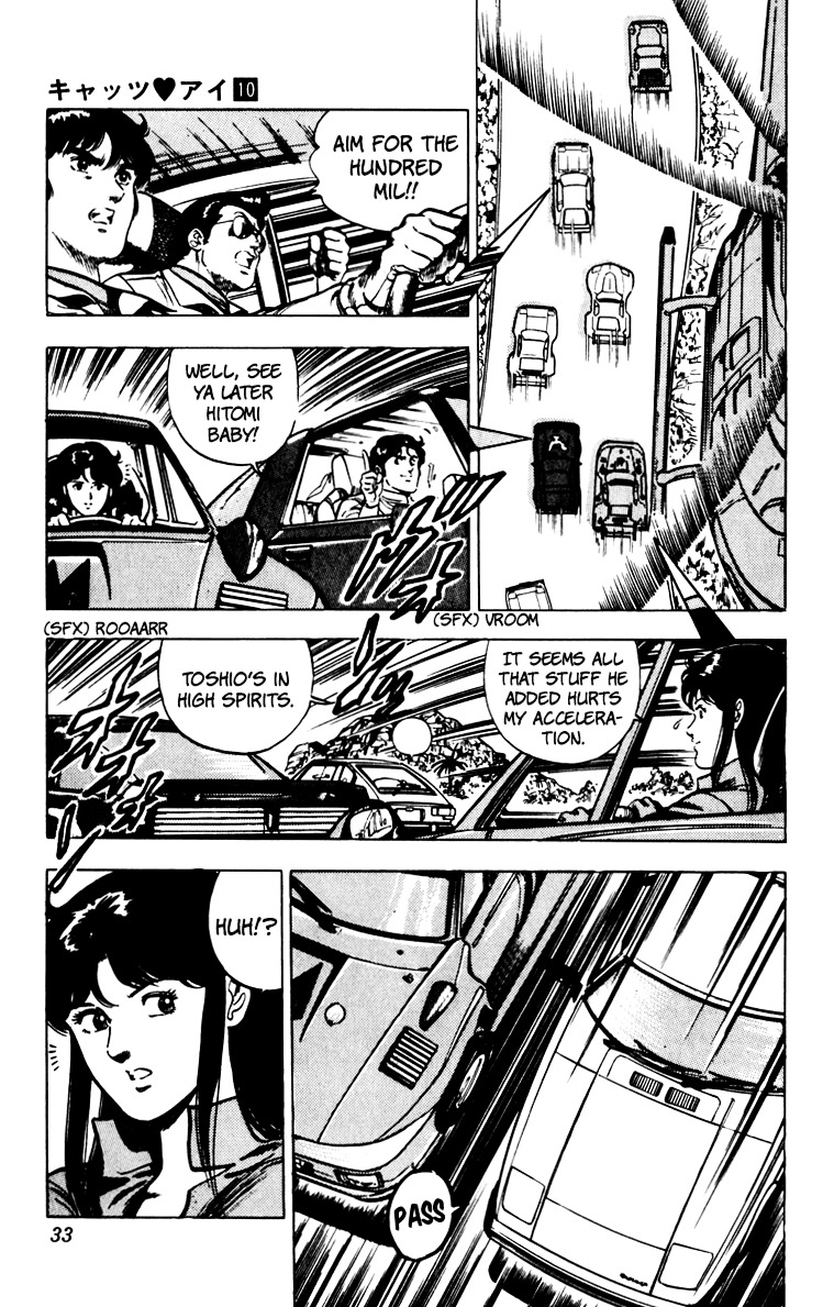 Cat's Eye Chapter 67 page 36 - Chapter 67 : An Invitation from Runan Island