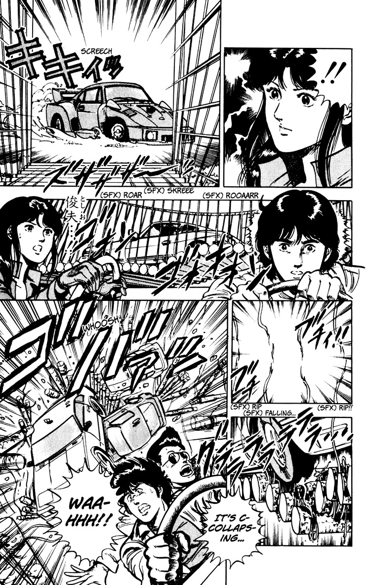 Cat's Eye Chapter 67 page 44 - Chapter 67 : An Invitation from Runan Island