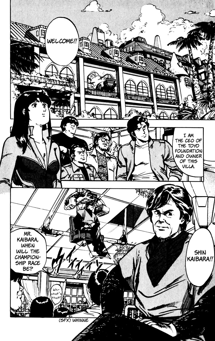 Cat's Eye Chapter 67 page 53 - Chapter 67 : An Invitation from Runan Island