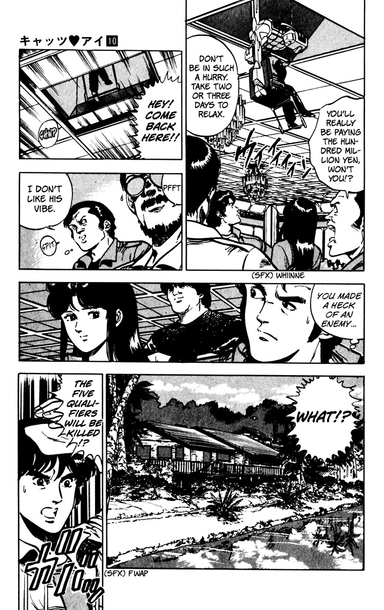 Cat's Eye Chapter 67 page 54 - Chapter 67 : An Invitation from Runan Island