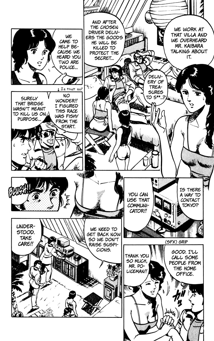 Cat's Eye Chapter 67 page 55 - Chapter 67 : An Invitation from Runan Island