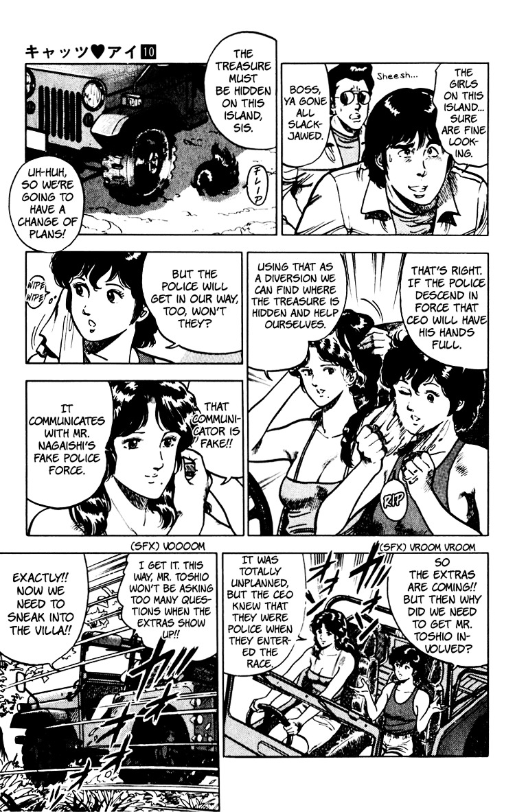 Cat's Eye Chapter 67 page 56 - Chapter 67 : An Invitation from Runan Island