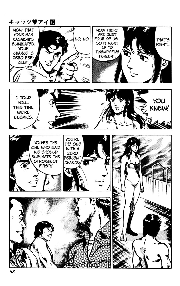 Cat's Eye Chapter 67 page 66 - Chapter 67 : An Invitation from Runan Island