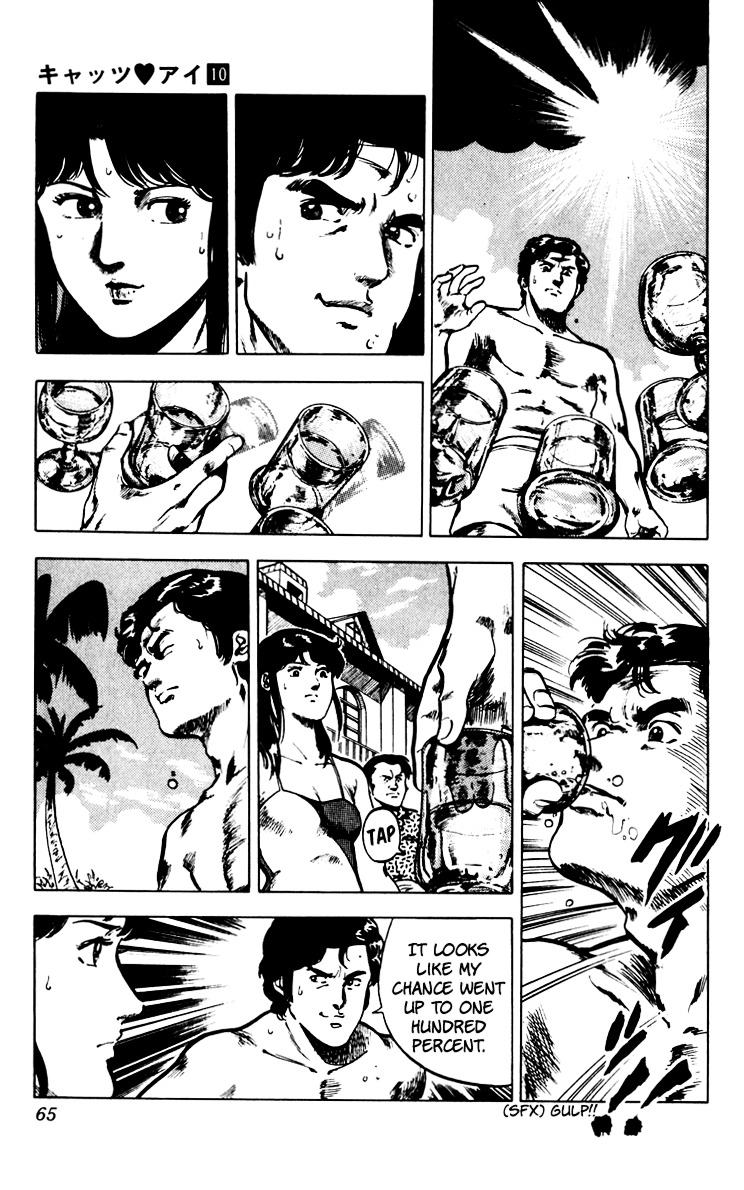 Cat's Eye Chapter 67 page 68 - Chapter 67 : An Invitation from Runan Island