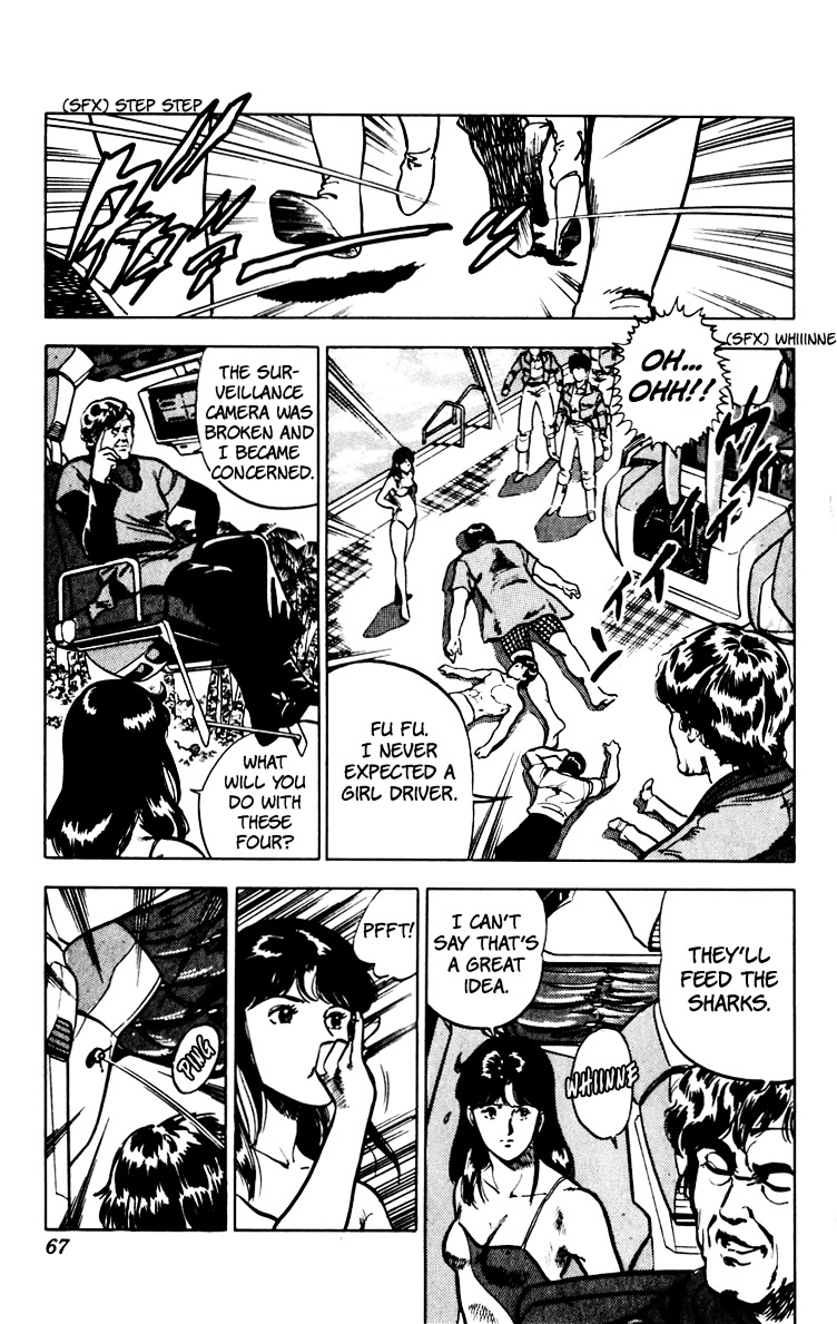 Cat's Eye Chapter 67 page 70 - Chapter 67 : An Invitation from Runan Island