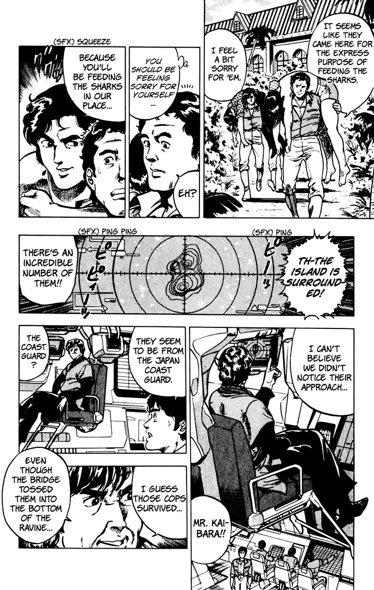 Cat's Eye Chapter 67 page 71 - Chapter 67 : An Invitation from Runan Island