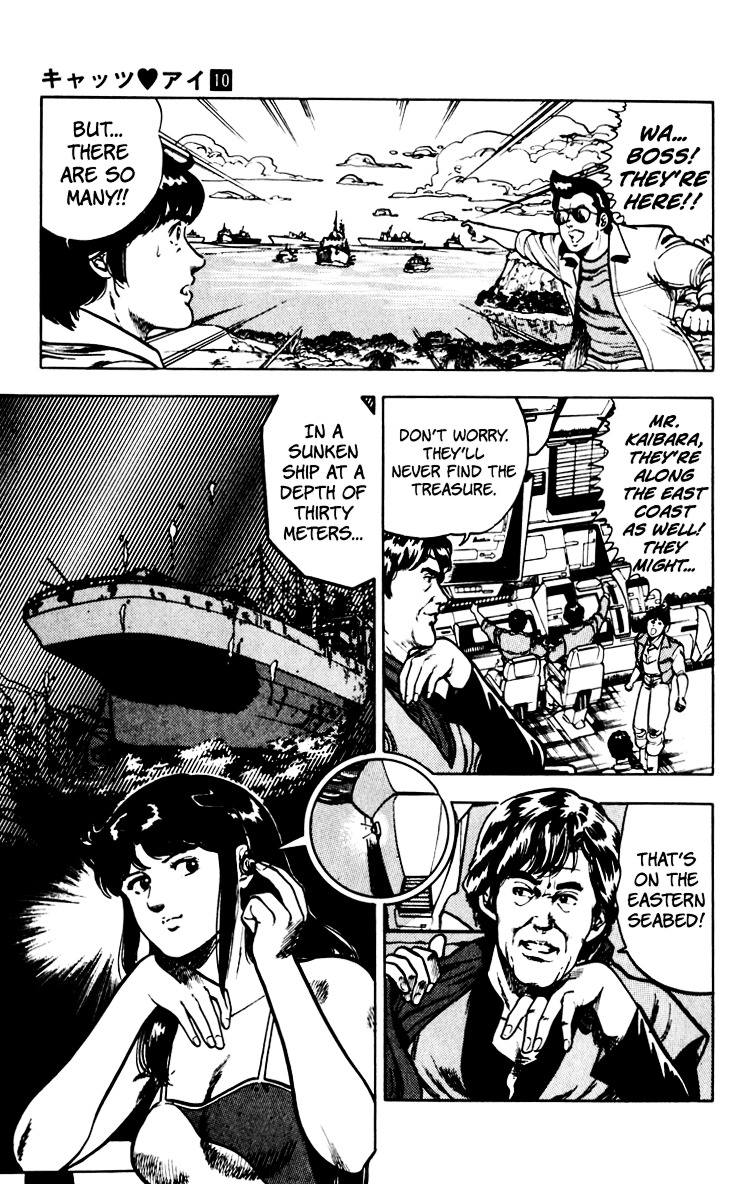 Cat's Eye Chapter 67 page 72 - Chapter 67 : An Invitation from Runan Island