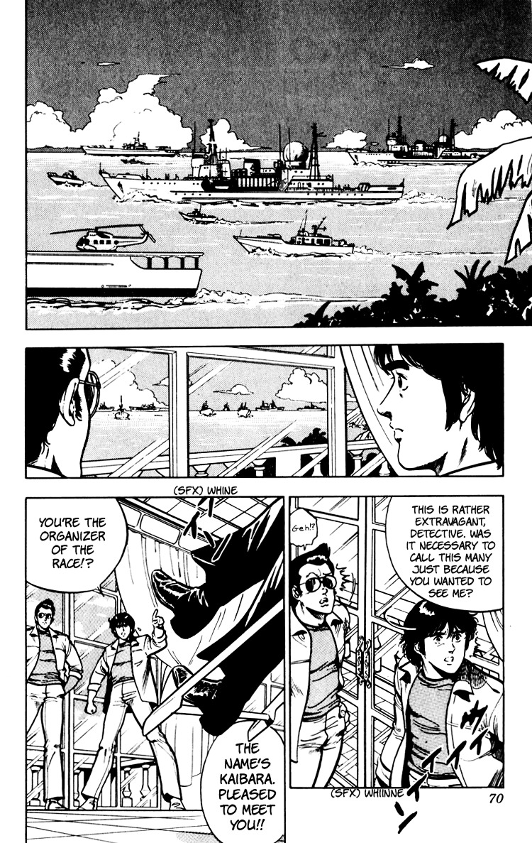 Cat's Eye Chapter 67 page 73 - Chapter 67 : An Invitation from Runan Island