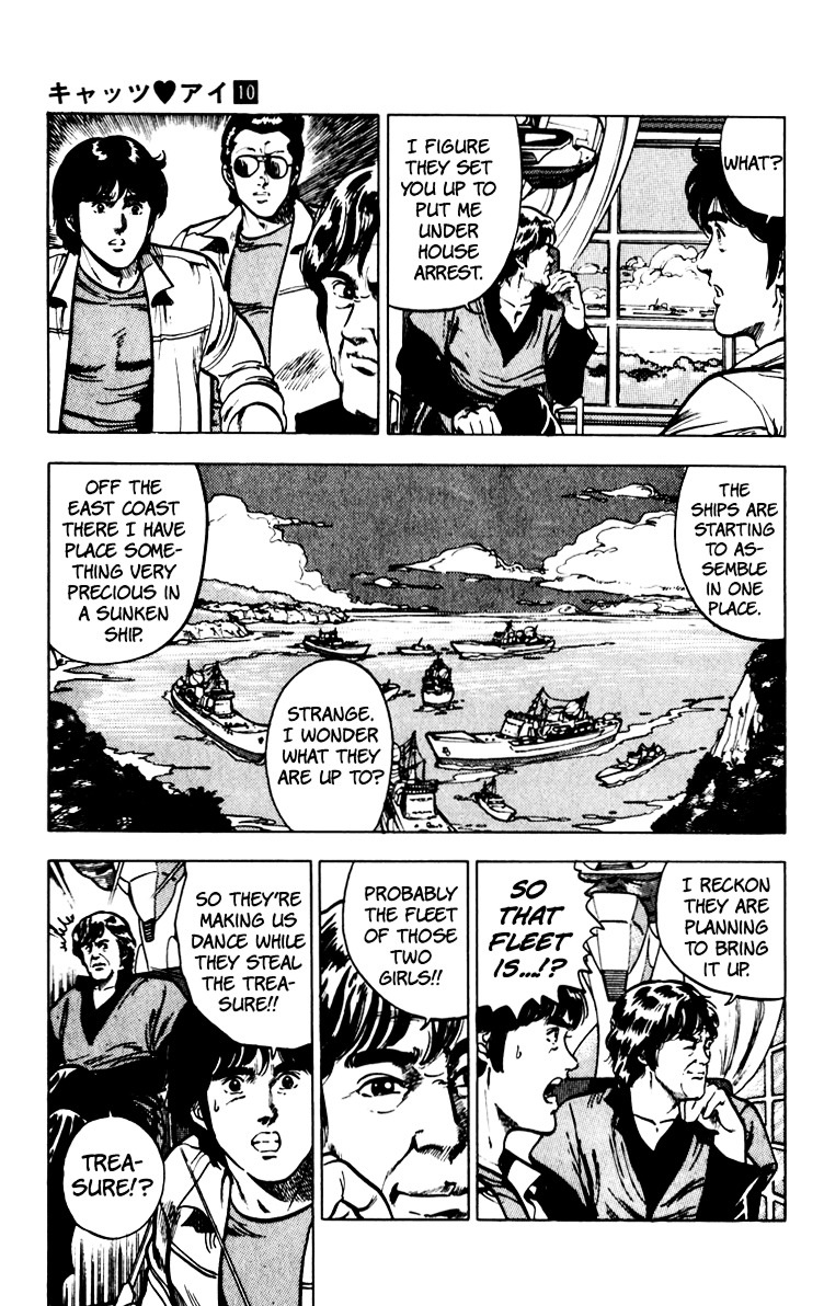 Cat's Eye Chapter 67 page 76 - Chapter 67 : An Invitation from Runan Island