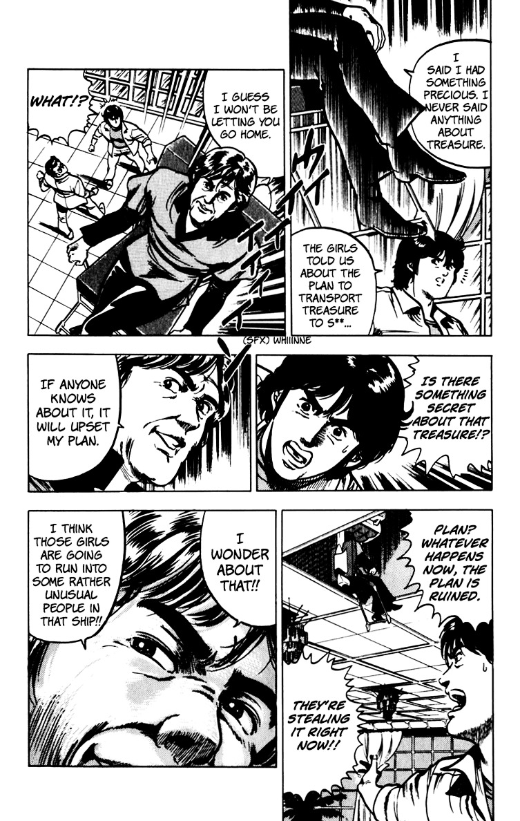 Cat's Eye Chapter 67 page 77 - Chapter 67 : An Invitation from Runan Island