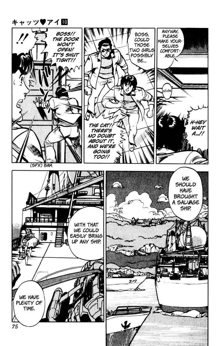 Cat's Eye Chapter 67 page 78 - Chapter 67 : An Invitation from Runan Island
