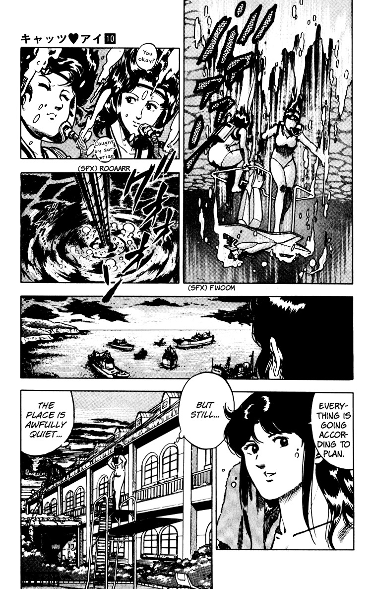 Cat's Eye Chapter 67 page 80 - Chapter 67 : An Invitation from Runan Island