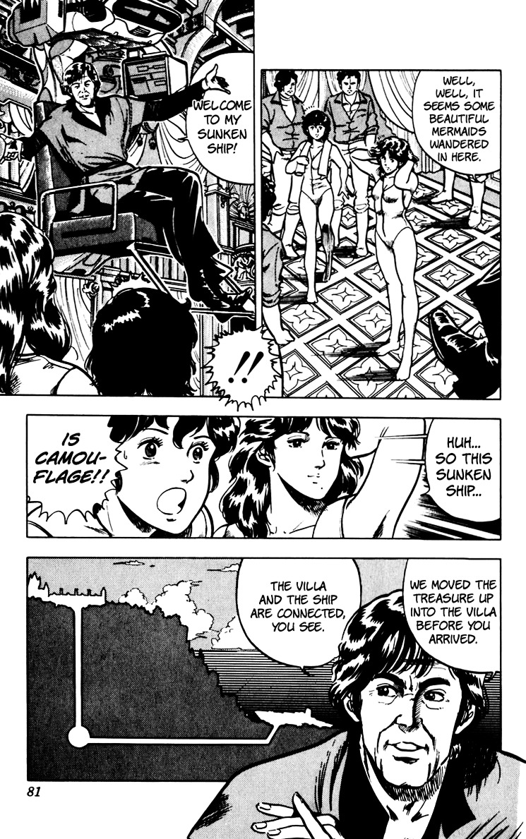 Cat's Eye Chapter 67 page 84 - Chapter 67 : An Invitation from Runan Island