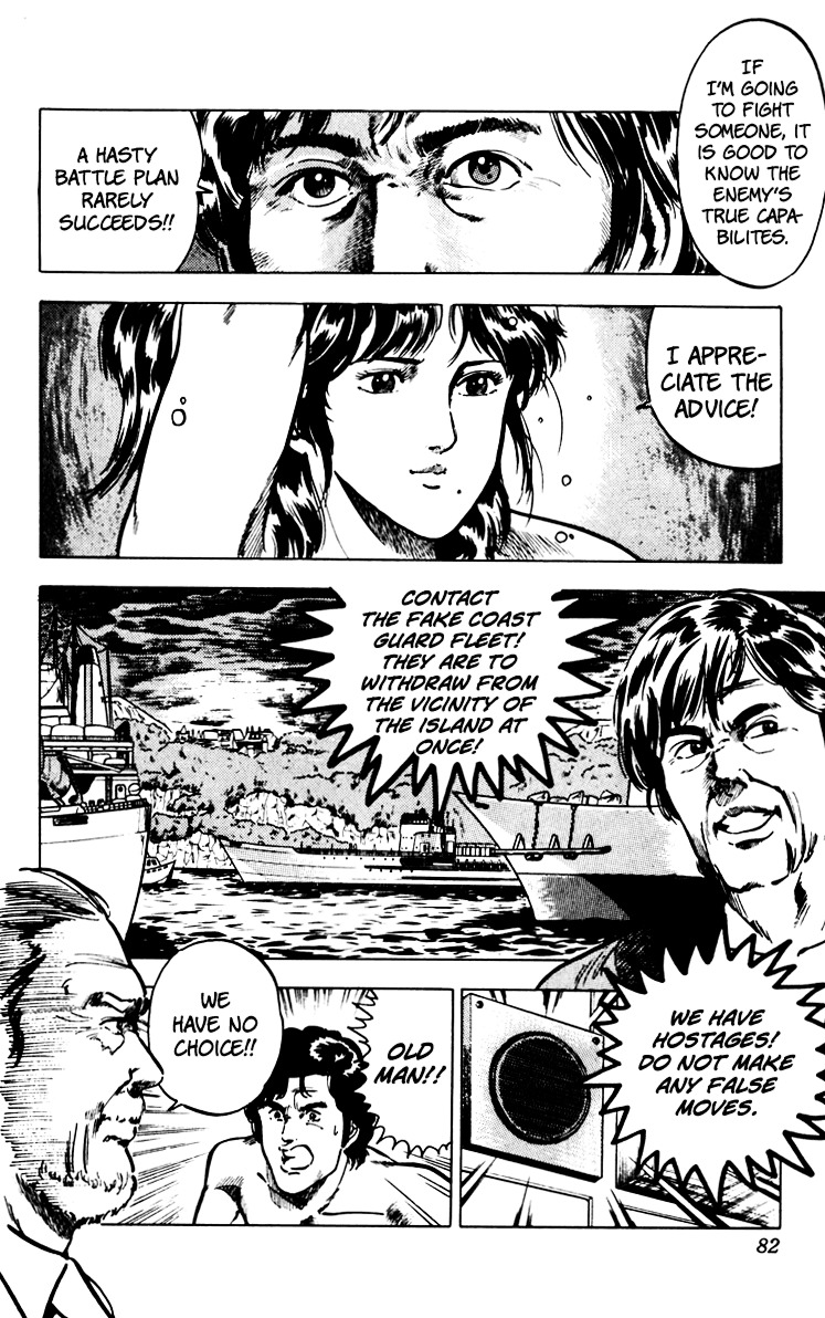 Cat's Eye Chapter 67 page 85 - Chapter 67 : An Invitation from Runan Island