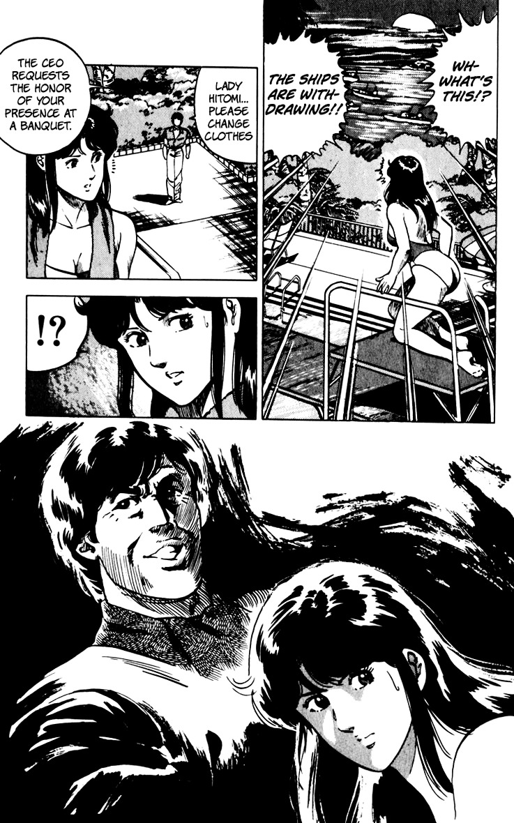 Cat's Eye Chapter 67 page 86 - Chapter 67 : An Invitation from Runan Island