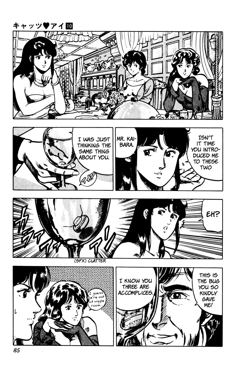 Cat's Eye Chapter 67 page 88 - Chapter 67 : An Invitation from Runan Island