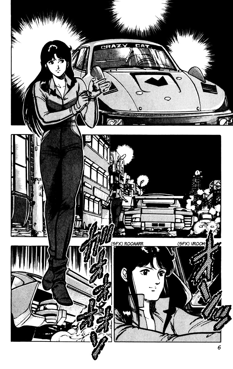 Cat's Eye Chapter 67 page 9 - Chapter 67 : An Invitation from Runan Island