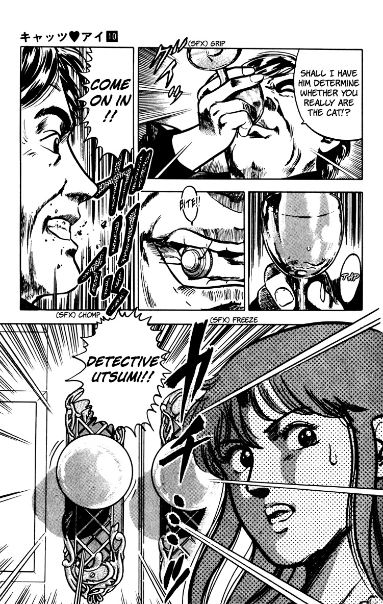 Cat's Eye Chapter 67 page 92 - Chapter 67 : An Invitation from Runan Island