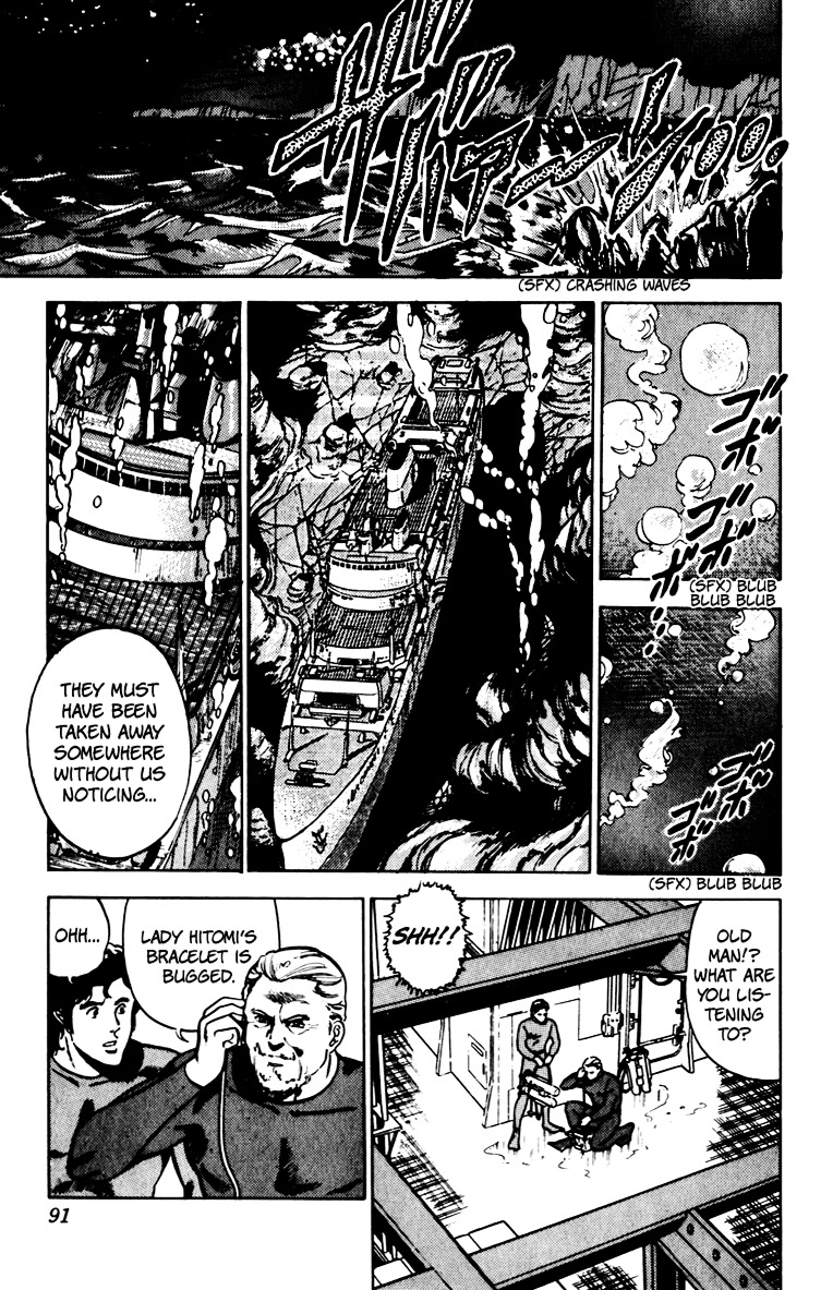 Cat's Eye Chapter 67 page 94 - Chapter 67 : An Invitation from Runan Island