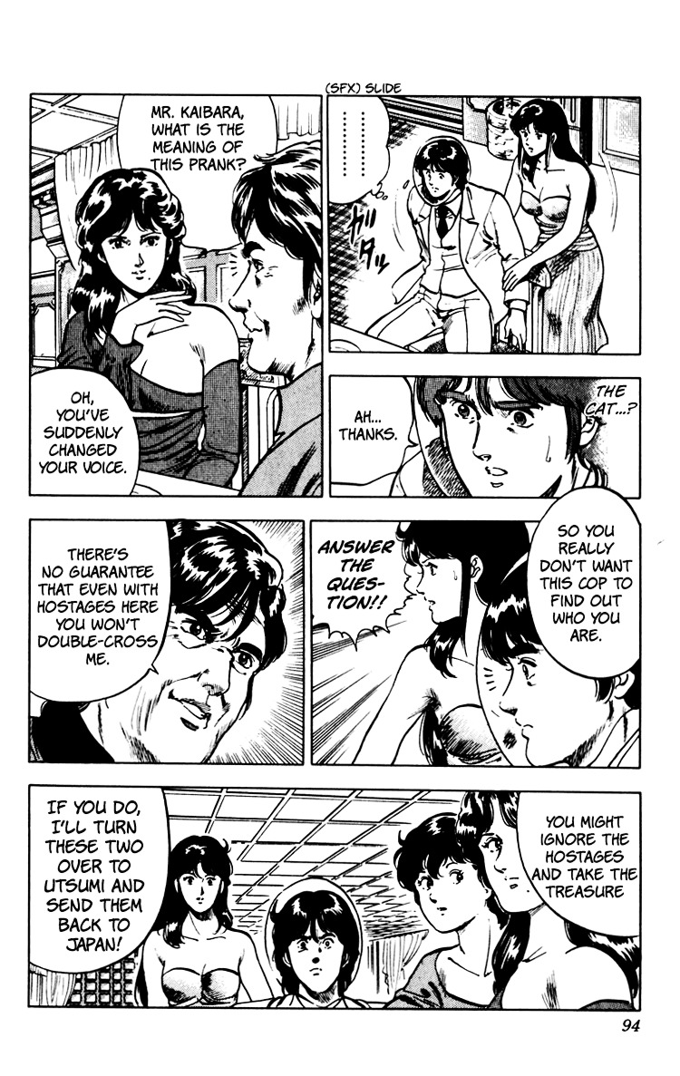 Cat's Eye Chapter 67 page 97 - Chapter 67 : An Invitation from Runan Island
