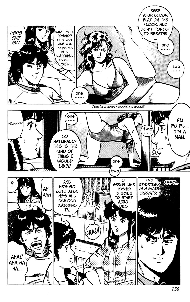 Cat's Eye Chapter 68 page 12 - Chapter 68 : The Sweet Life