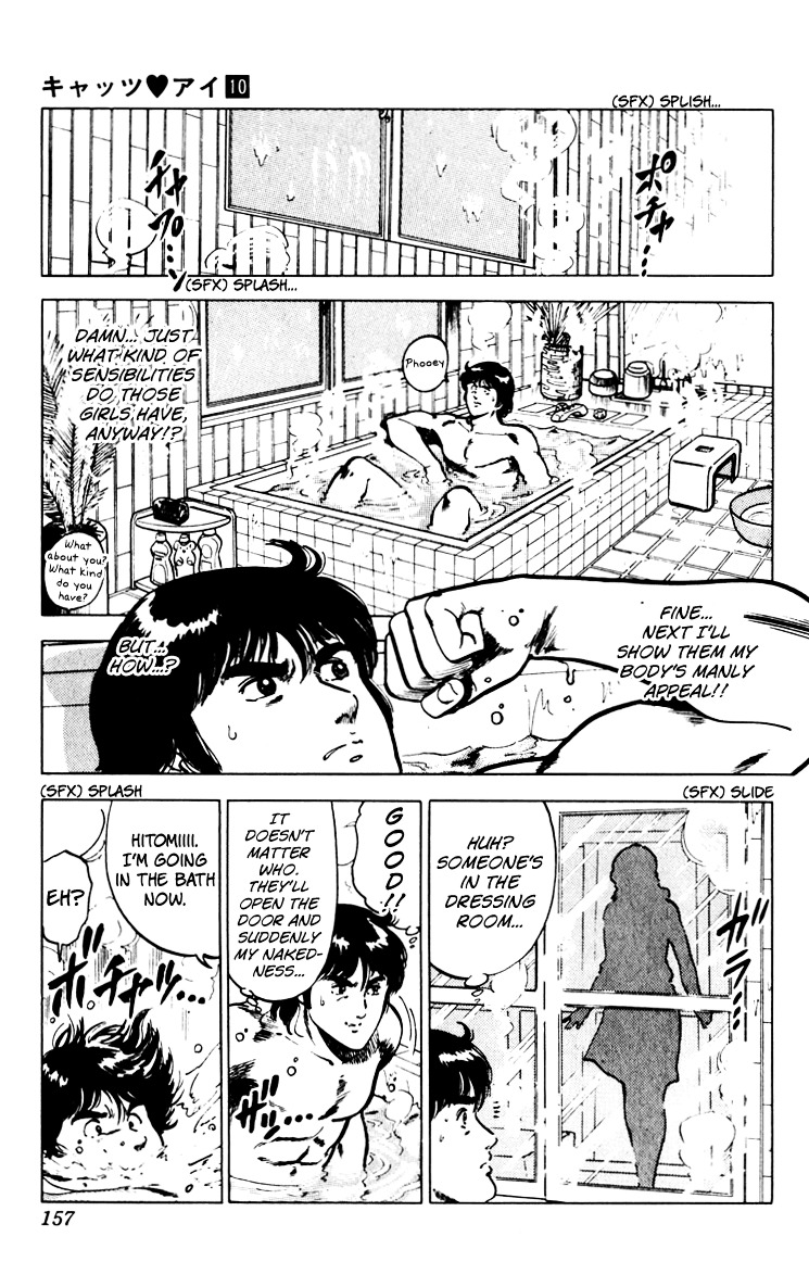 Cat's Eye Chapter 68 page 13 - Chapter 68 : The Sweet Life