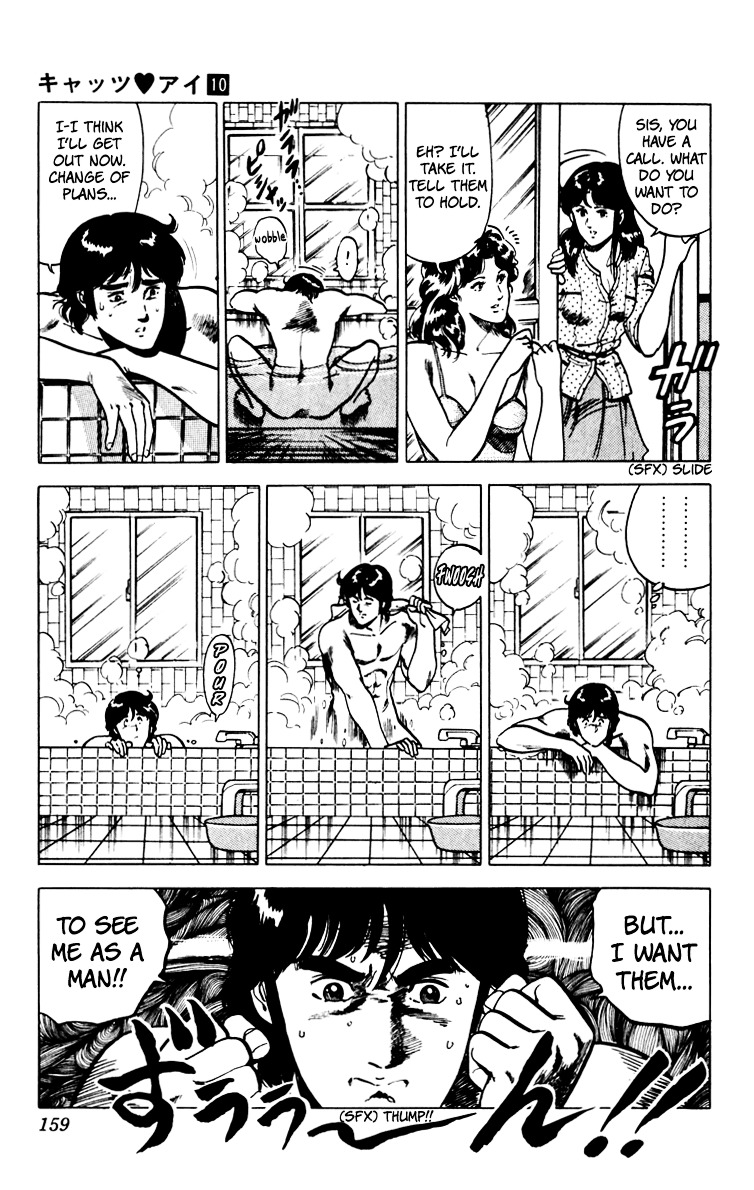 Cat's Eye Chapter 68 page 15 - Chapter 68 : The Sweet Life