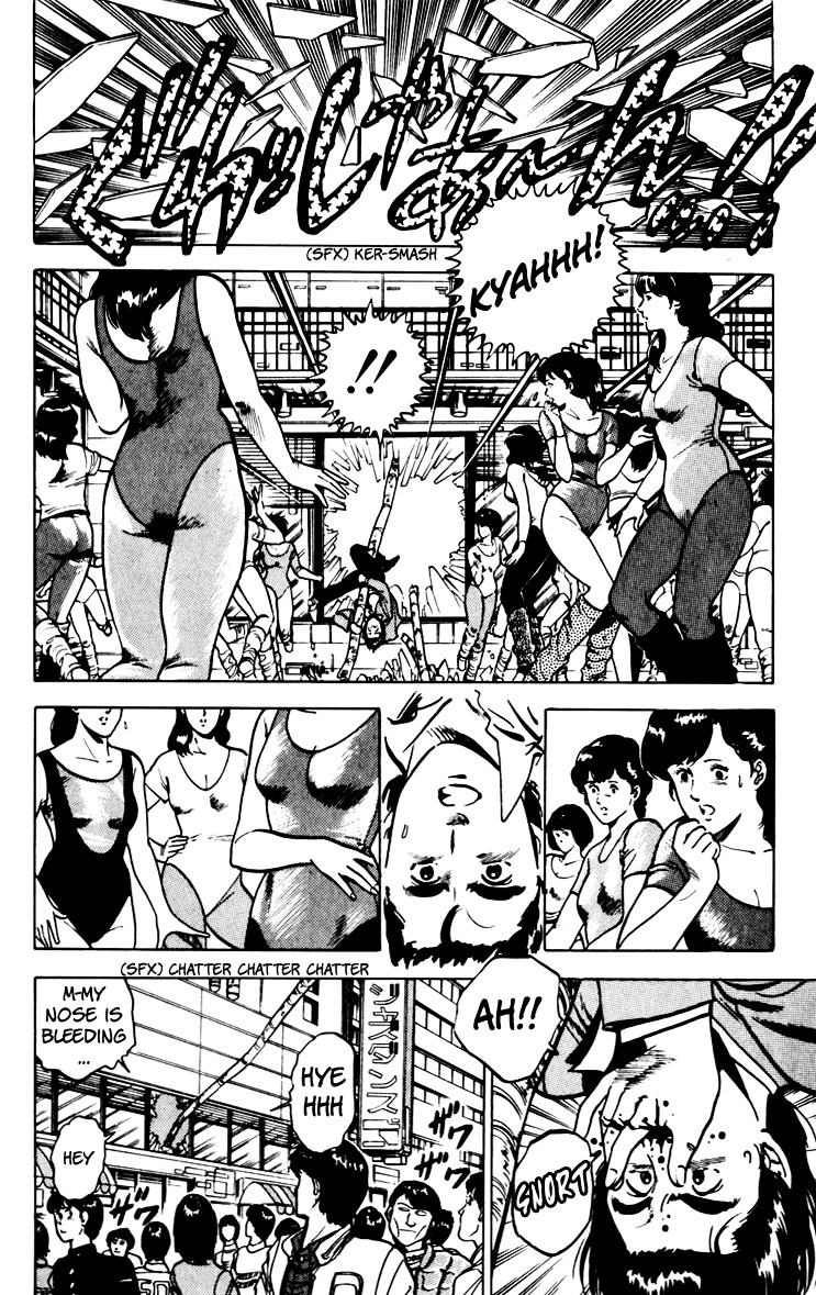 Cat's Eye Chapter 68 page 6 - Chapter 68 : The Sweet Life