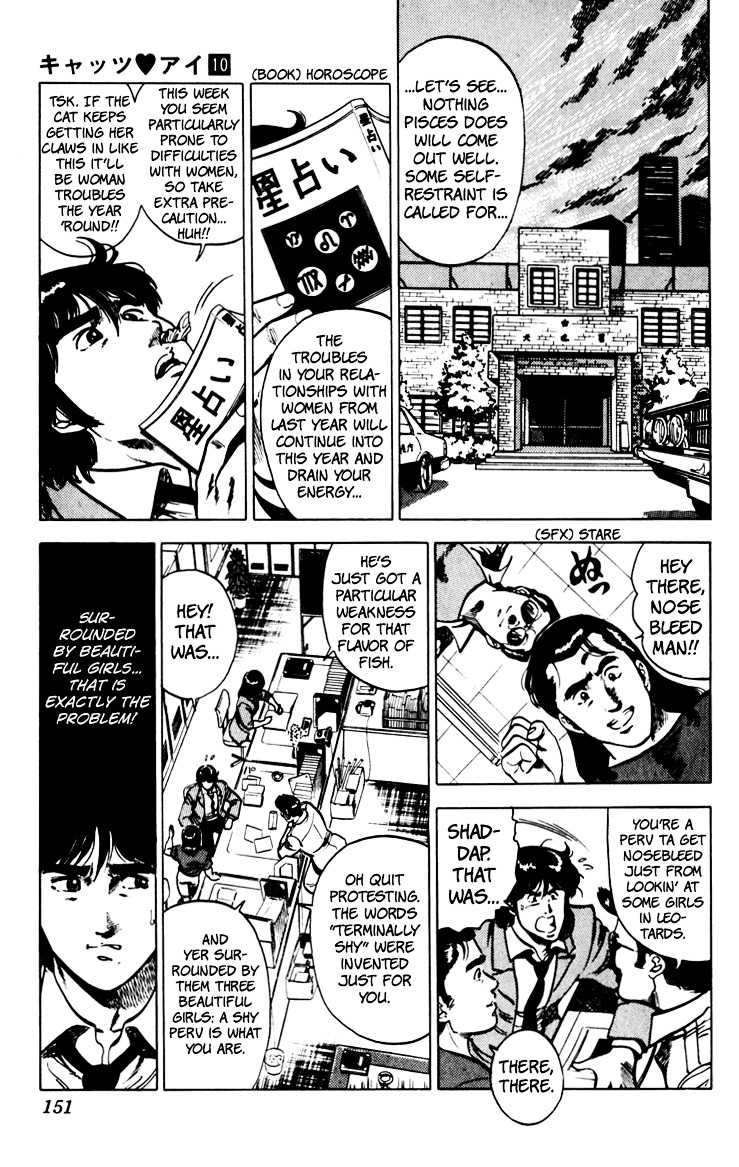 Cat's Eye Chapter 68 page 7 - Chapter 68 : The Sweet Life