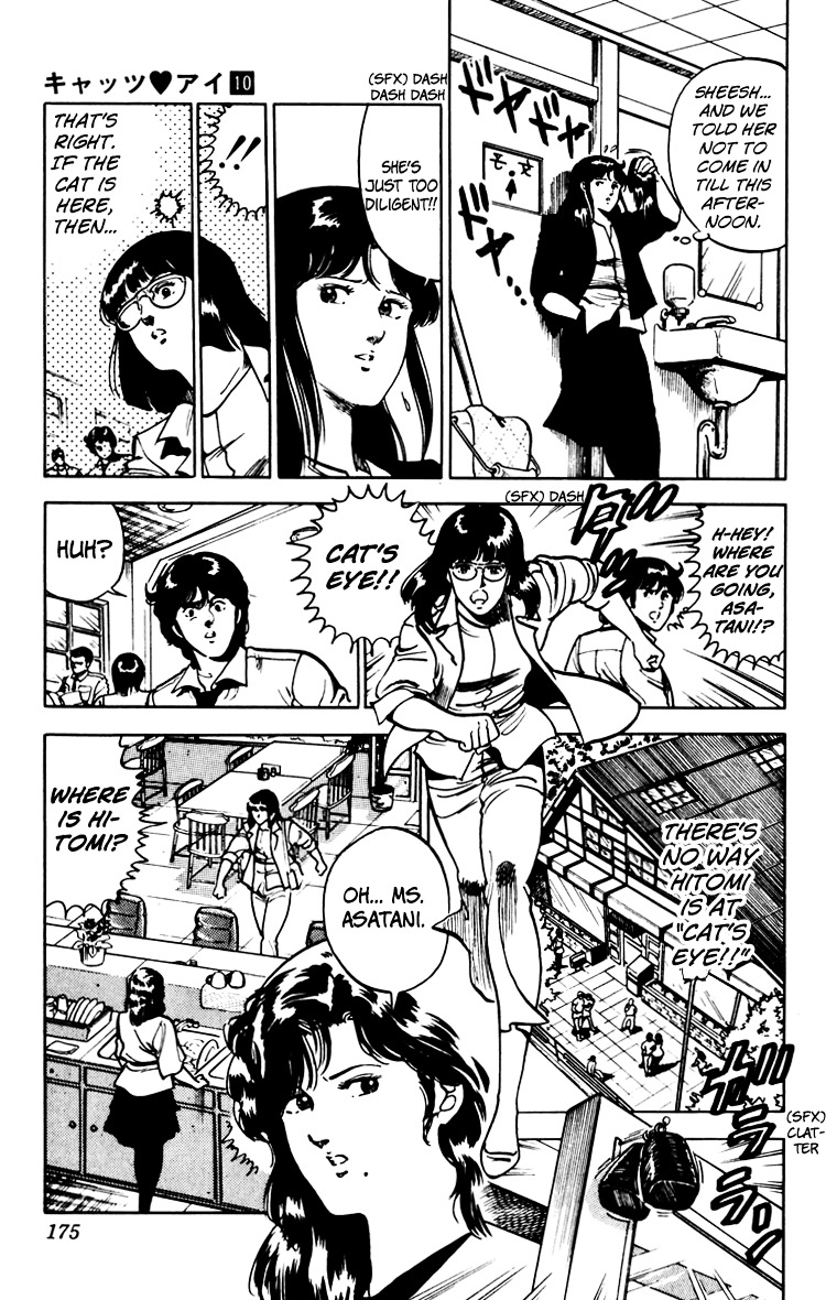 Cat's Eye Chapter 69 page 10 - Chapter 69 : Baking Crooks the Cat Way