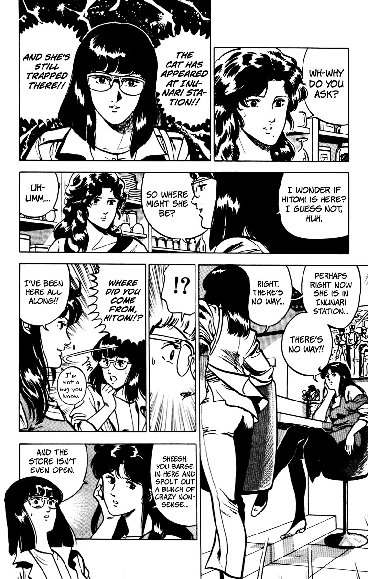 Cat's Eye Chapter 69 page 11 - Chapter 69 : Baking Crooks the Cat Way