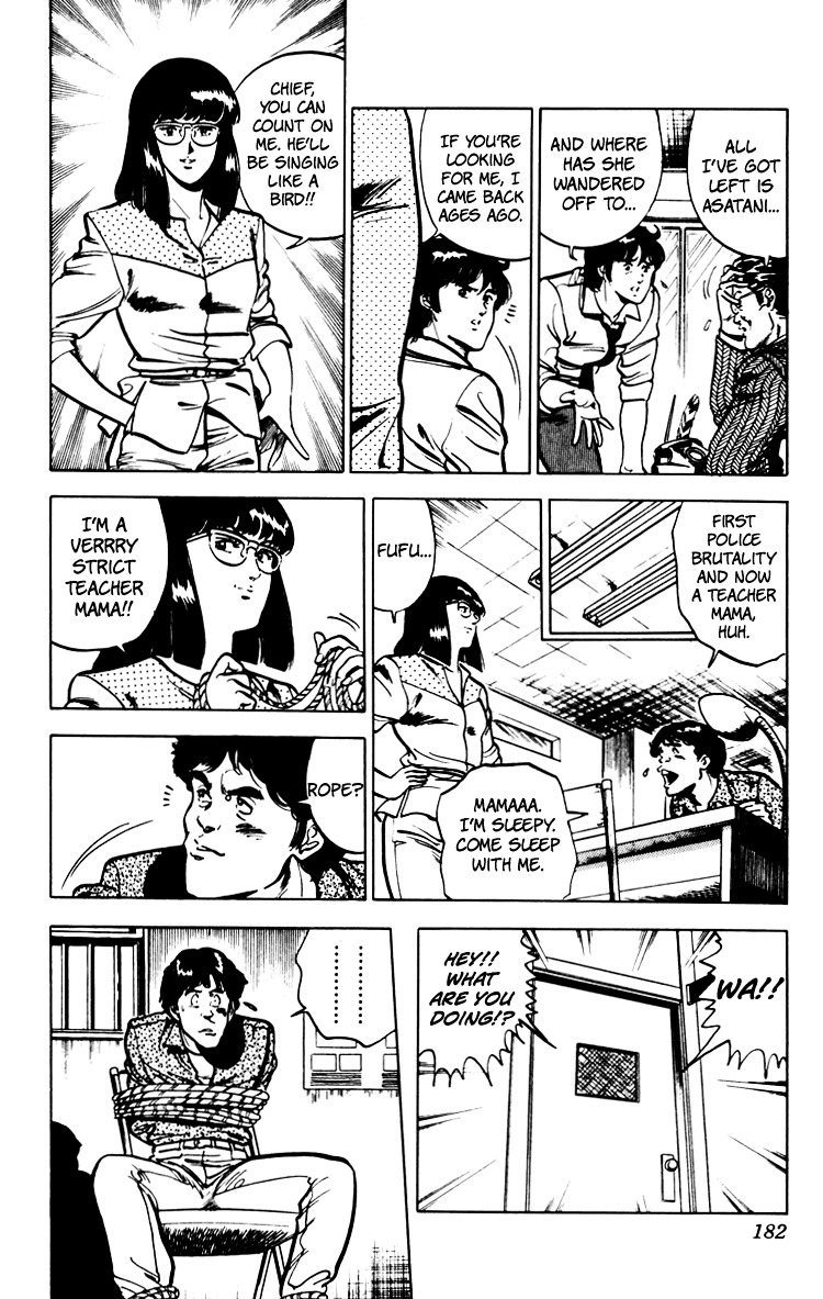 Cat's Eye Chapter 69 page 17 - Chapter 69 : Baking Crooks the Cat Way