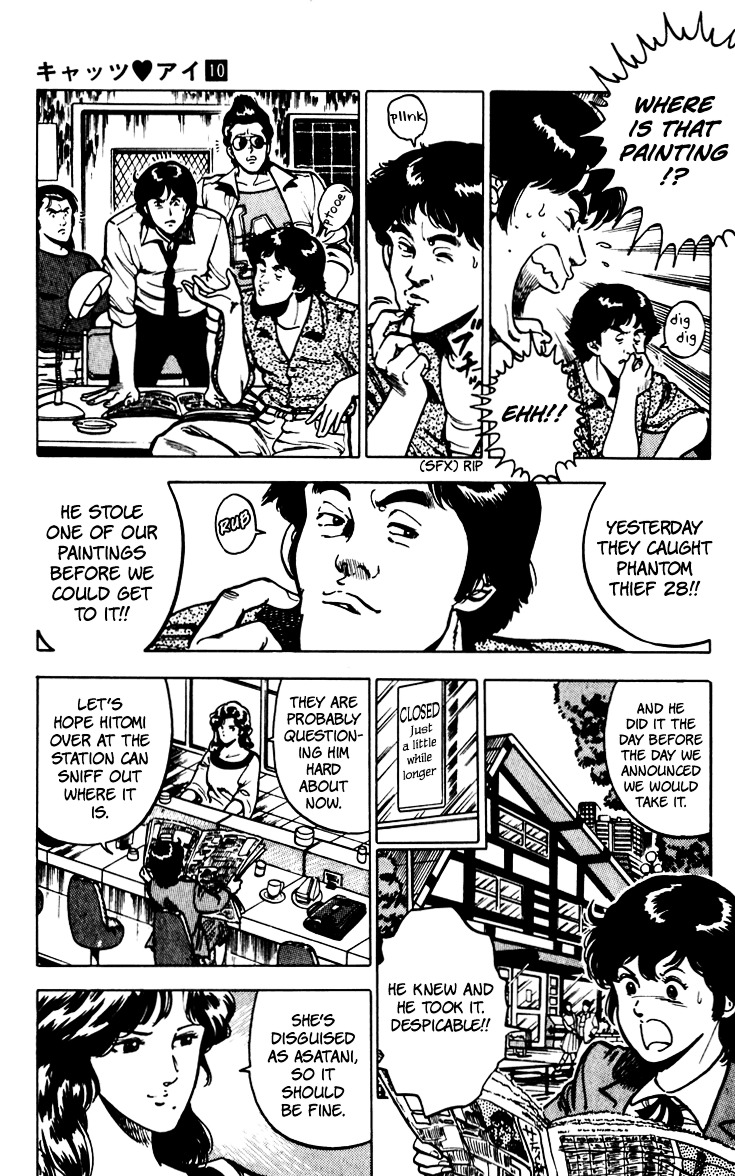 Cat's Eye Chapter 69 page 4 - Chapter 69 : Baking Crooks the Cat Way