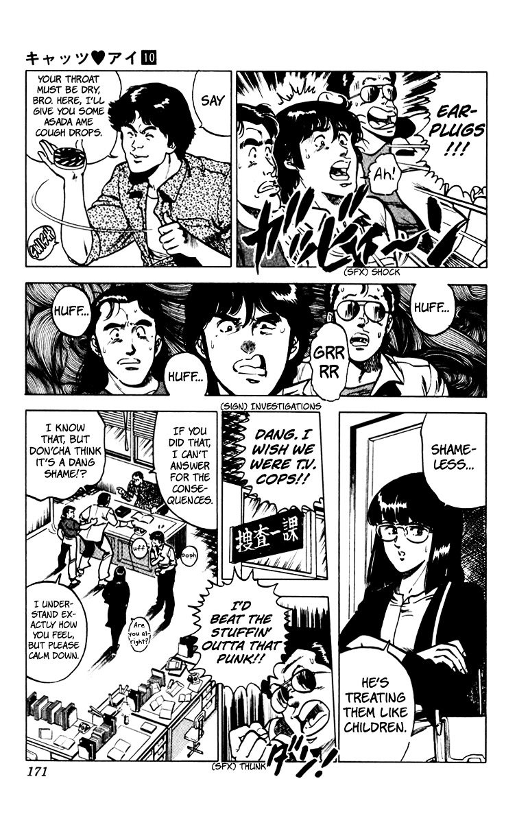 Cat's Eye Chapter 69 page 6 - Chapter 69 : Baking Crooks the Cat Way