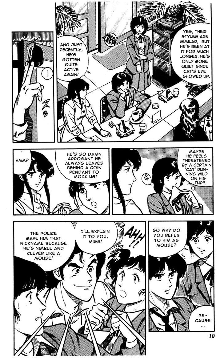 Cat's Eye Chapter 7 page 14 - Chapter 7 : The Appearance of the "Thieving Gentleman"