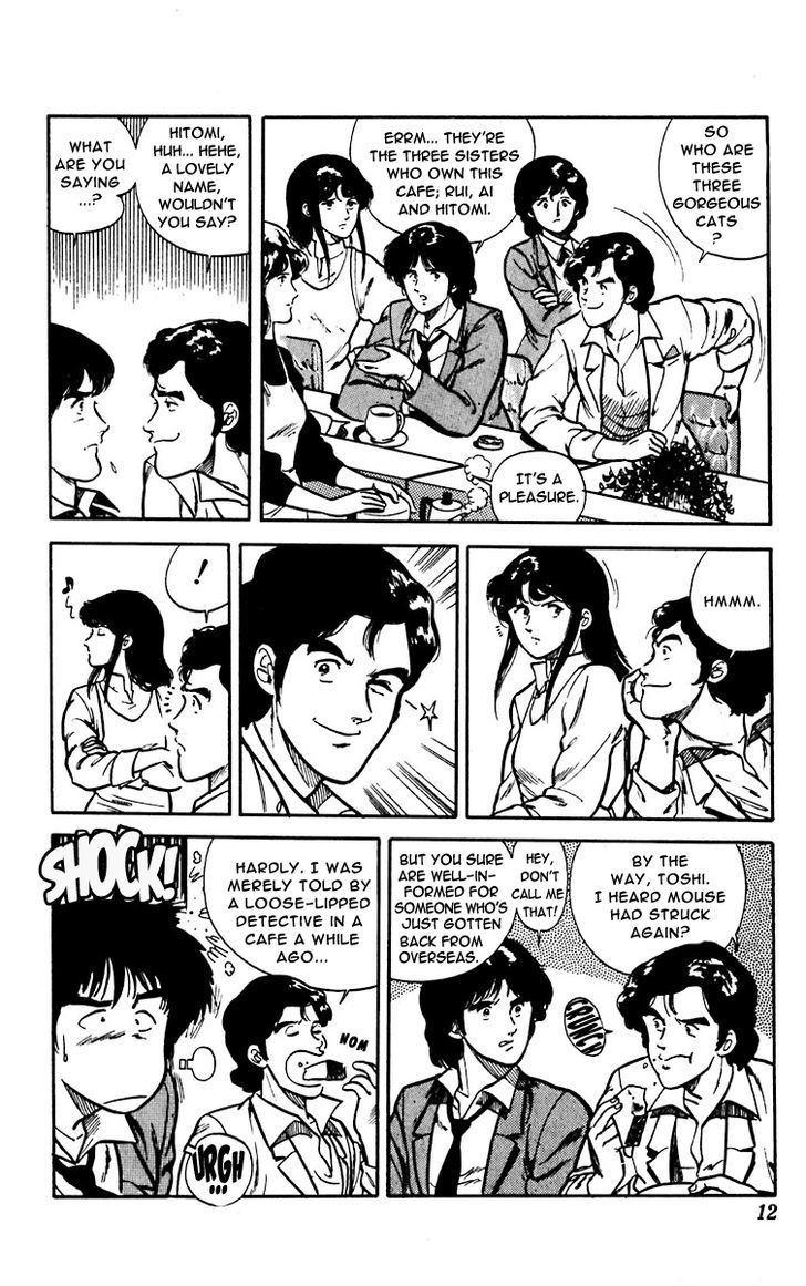 Cat's Eye Chapter 7 page 16 - Chapter 7 : The Appearance of the "Thieving Gentleman"