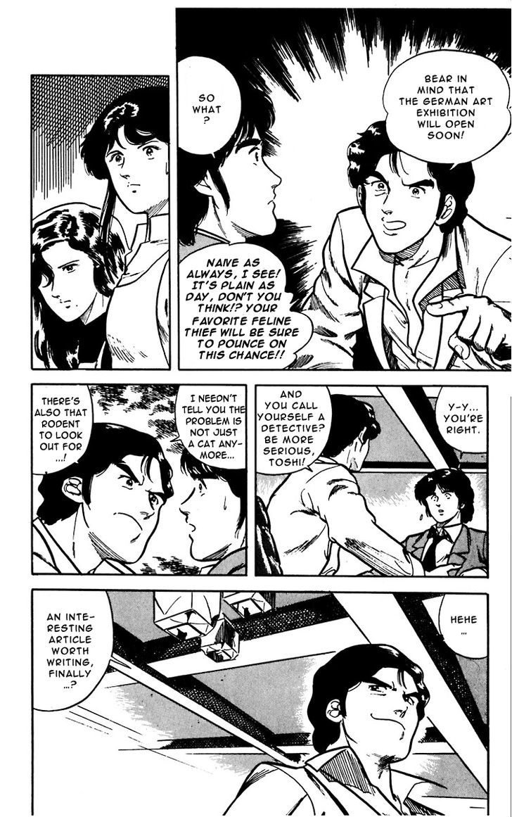 Cat's Eye Chapter 7 page 18 - Chapter 7 : The Appearance of the "Thieving Gentleman"