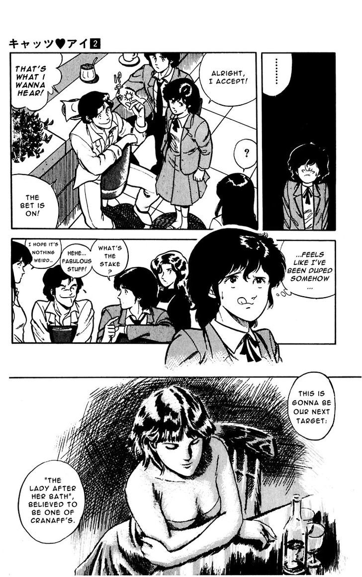 Cat's Eye Chapter 7 page 21 - Chapter 7 : The Appearance of the "Thieving Gentleman"