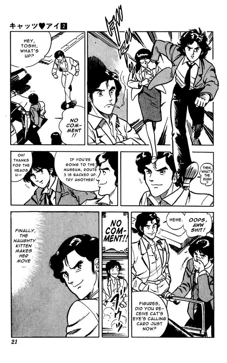 Cat's Eye Chapter 7 page 25 - Chapter 7 : The Appearance of the "Thieving Gentleman"
