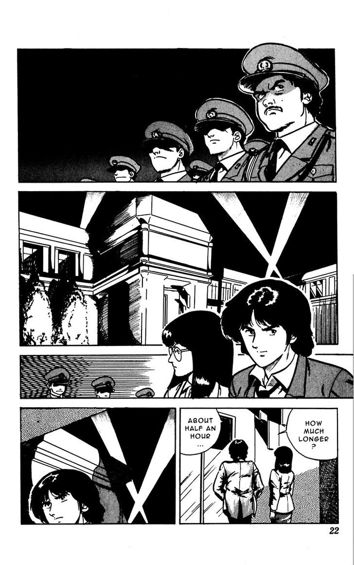 Cat's Eye Chapter 7 page 26 - Chapter 7 : The Appearance of the "Thieving Gentleman"