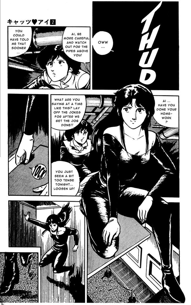 Cat's Eye Chapter 7 page 27 - Chapter 7 : The Appearance of the "Thieving Gentleman"