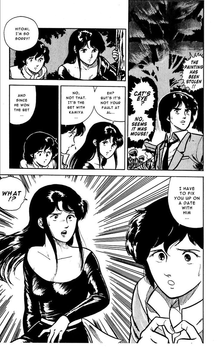 Cat's Eye Chapter 7 page 29 - Chapter 7 : The Appearance of the "Thieving Gentleman"