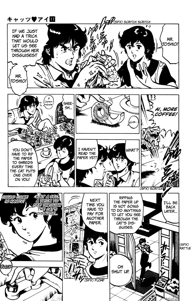 Cat's Eye Chapter 70 page 10 - Chapter 70 : Miniskirts in Full Bloom