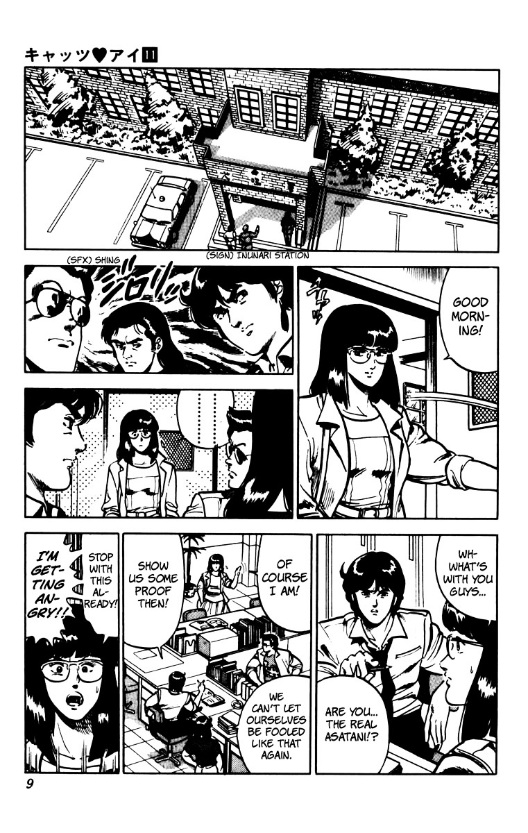 Cat's Eye Chapter 70 page 12 - Chapter 70 : Miniskirts in Full Bloom