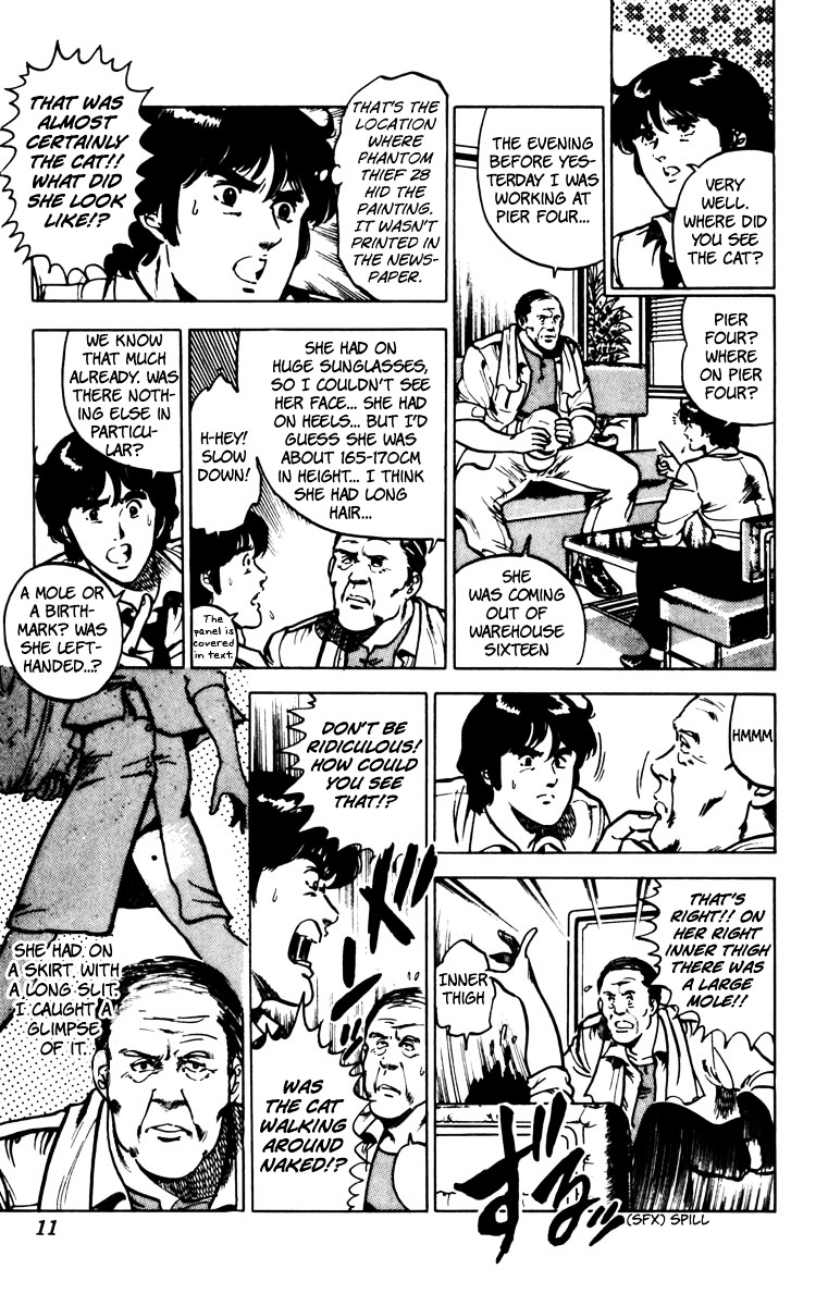 Cat's Eye Chapter 70 page 14 - Chapter 70 : Miniskirts in Full Bloom