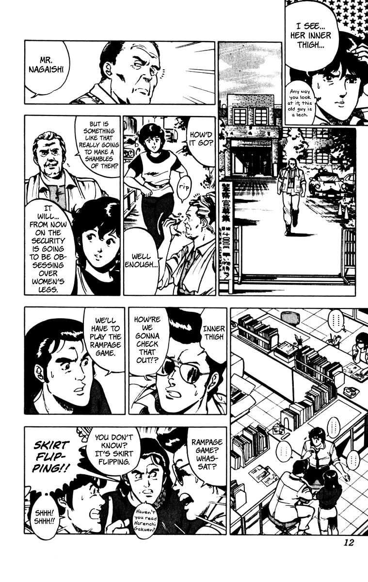 Cat's Eye Chapter 70 page 15 - Chapter 70 : Miniskirts in Full Bloom