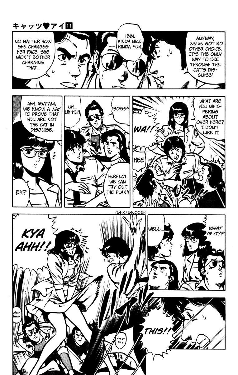 Cat's Eye Chapter 70 page 16 - Chapter 70 : Miniskirts in Full Bloom